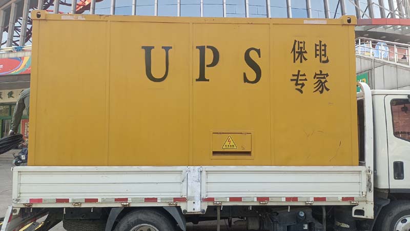 灵山怎样判断柴油发电机组和UPS电源的配合工作是否正常？
